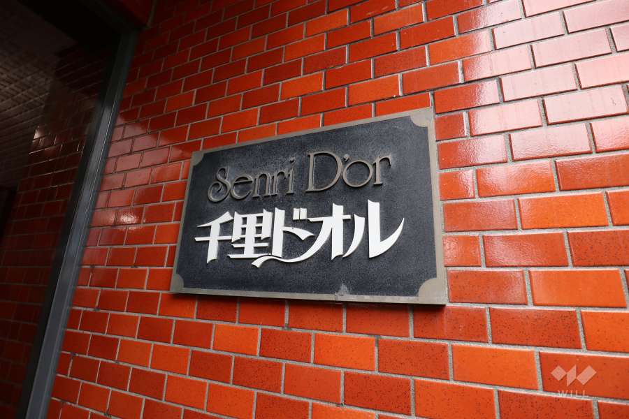 エントランスの銘板