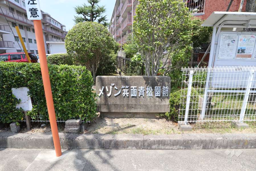 銘板