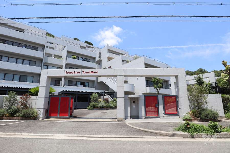 藤和ライブタウン箕面E棟の外観（南側から）