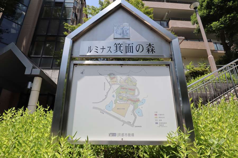 ルミナス箕面の森のマップ