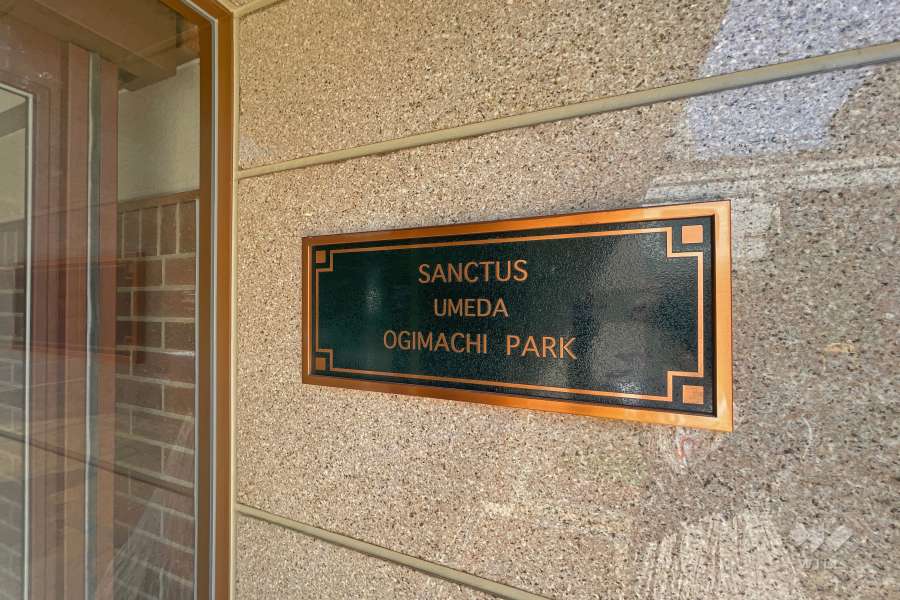 マンションの銘板