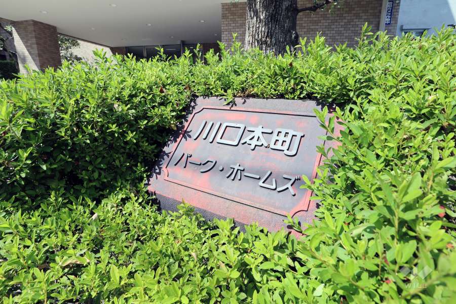 銘板