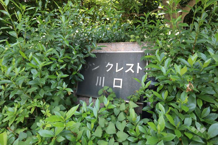 銘板