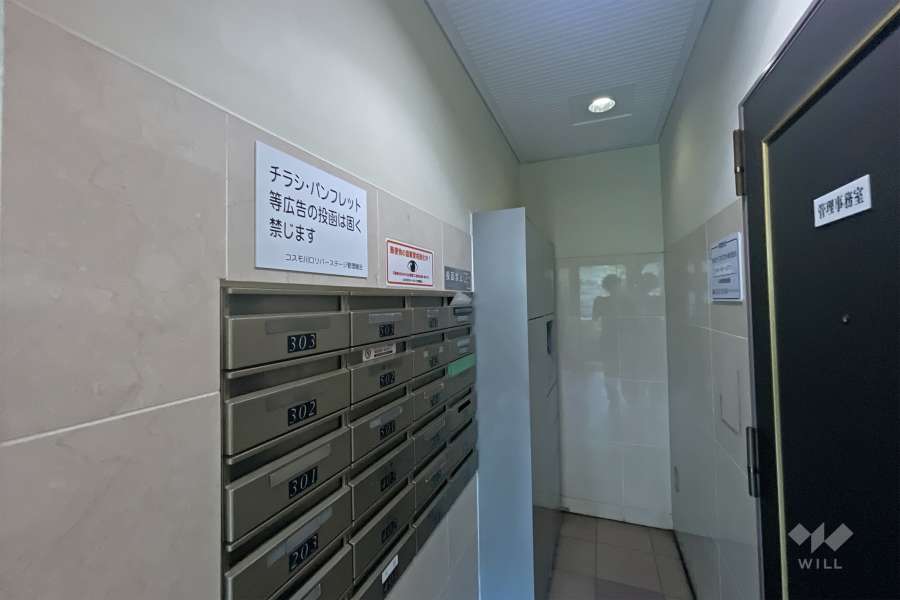 共用ポストと宅配ボックス