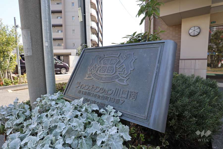 銘板