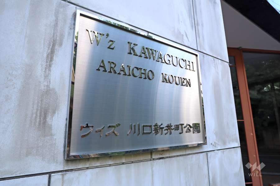 マンションの銘板