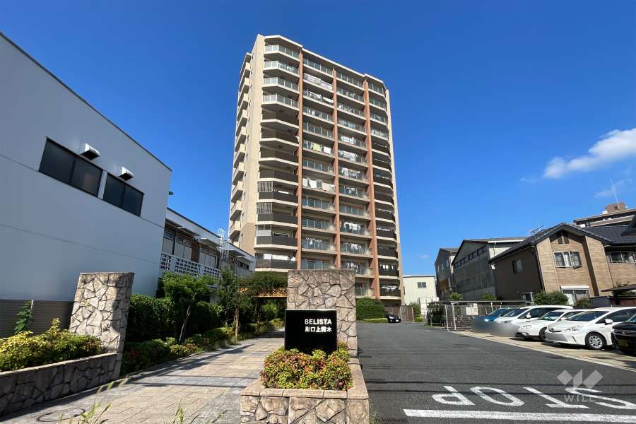 ベリスタ川口上青木の外観（南西側から）