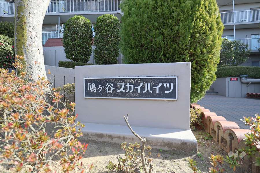銘板