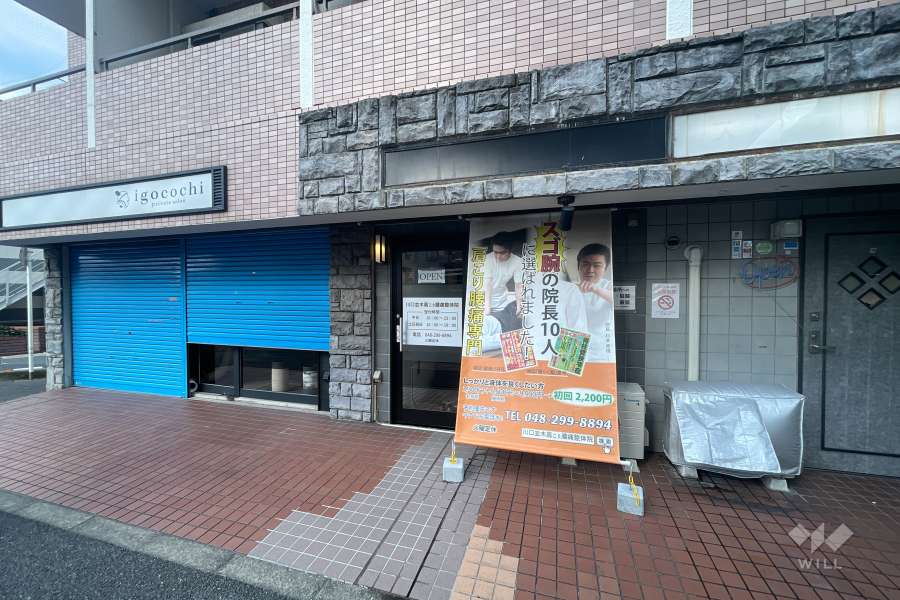 建物1階のテナント