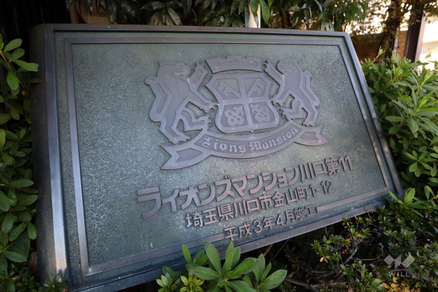 銘板