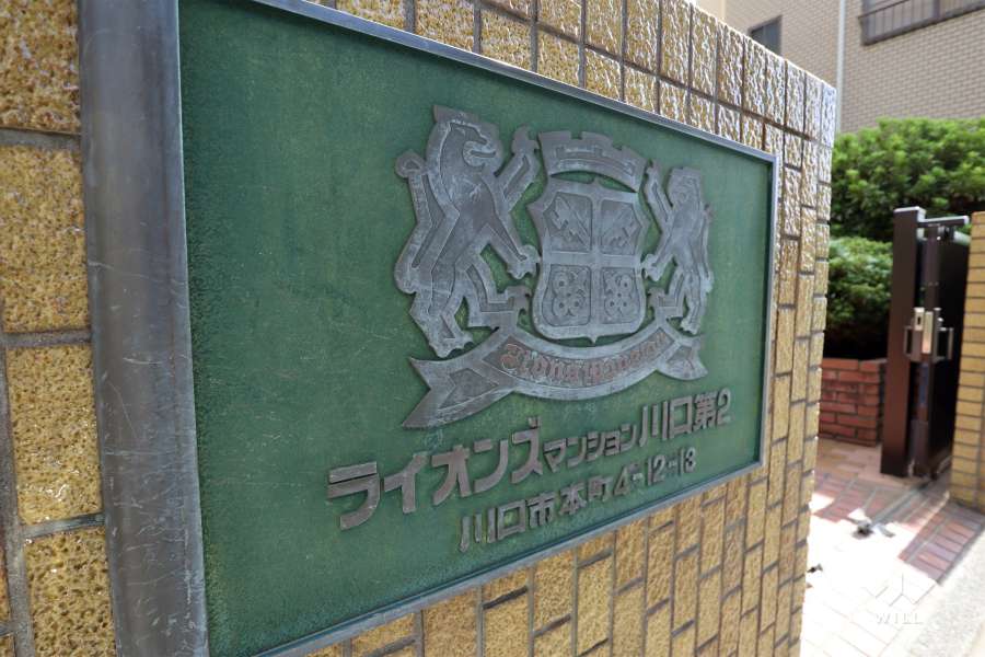 マンションの銘板