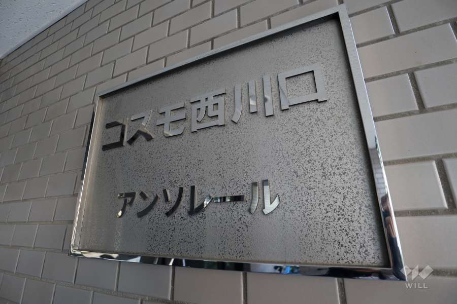 銘板