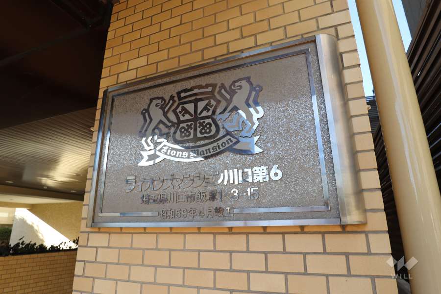 銘板