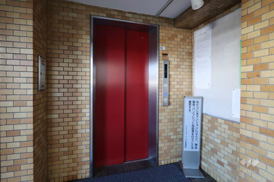 共用部分　