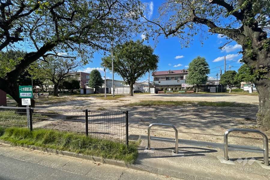 敷地北側にある『上青木北公園』