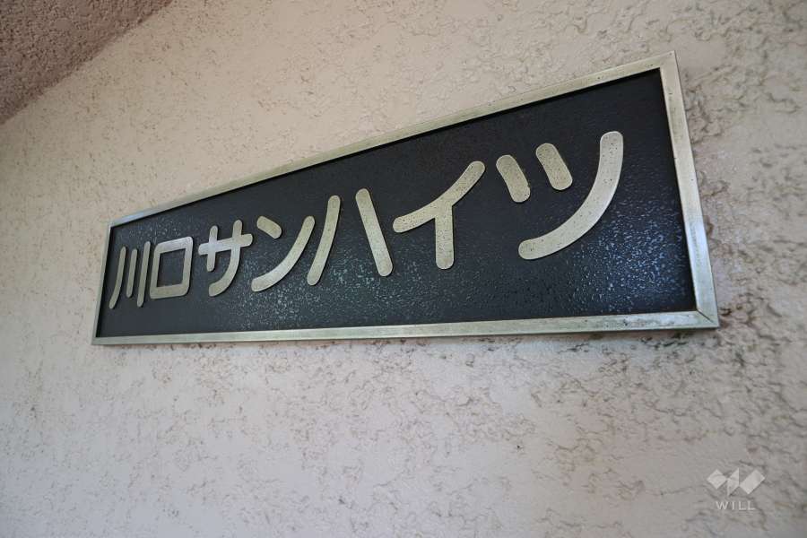 銘板