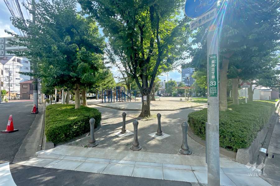 敷地に隣接した並木町北公園