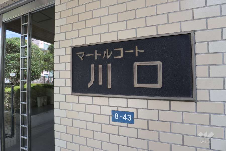 銘板