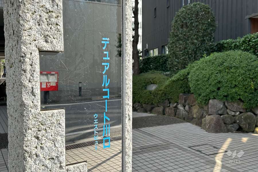 銘板