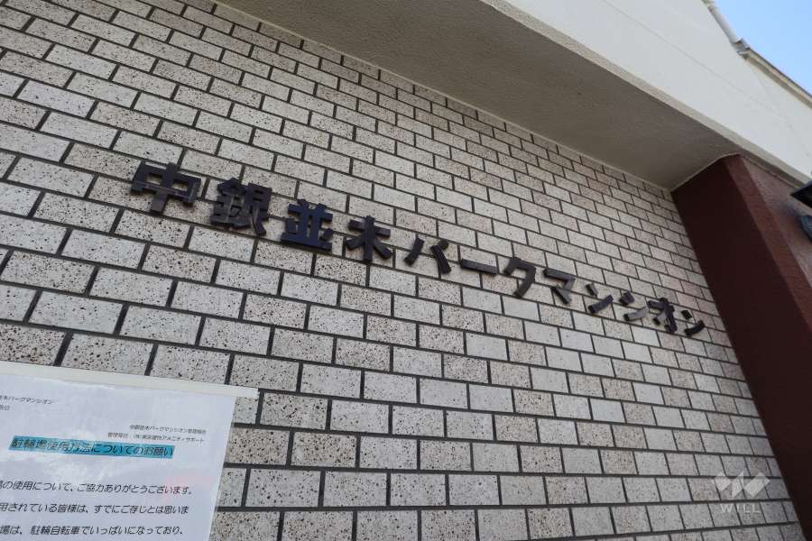 マンションの銘板