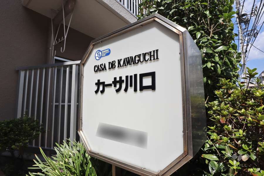 銘板