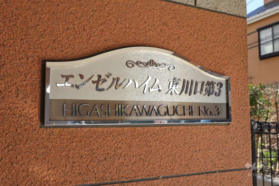 銘板