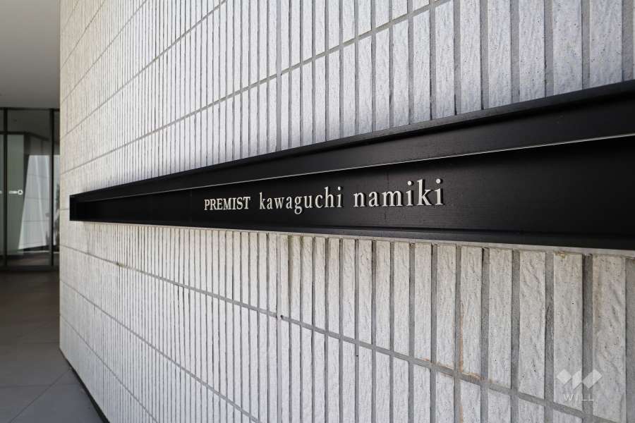 マンションの銘板