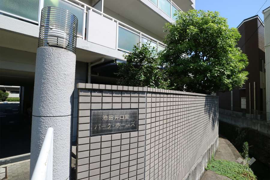 エントランスの銘板