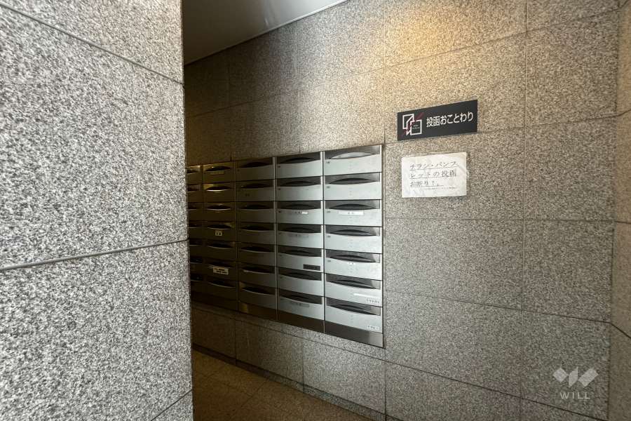 共用ポスト