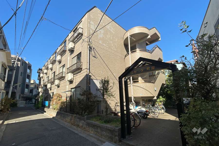 ロゼッタ町屋の外観（南東側から）