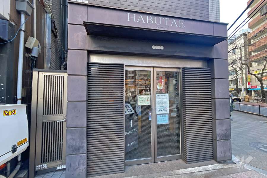 敷地内1階部分の店舗