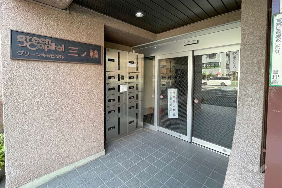 宅配ボックス