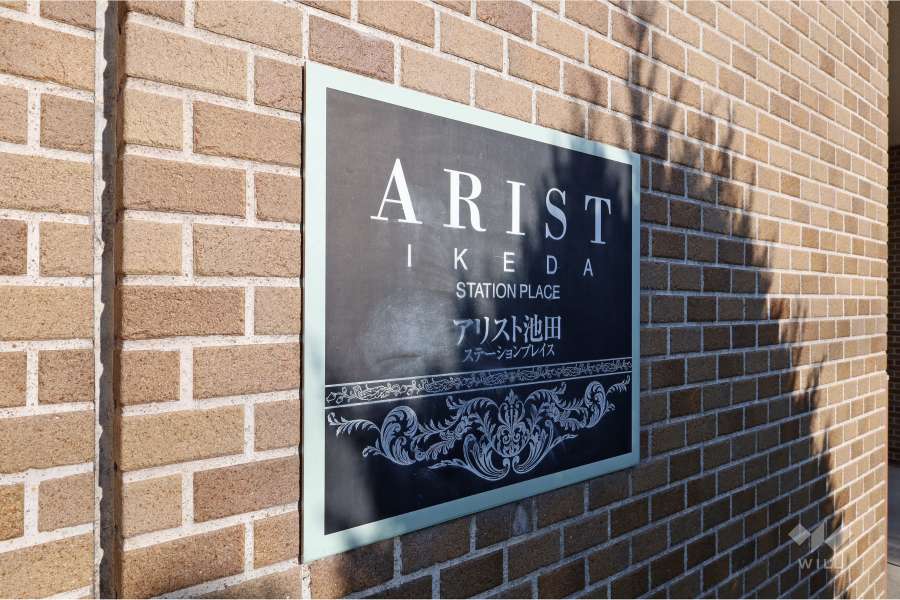 エントランスの銘板