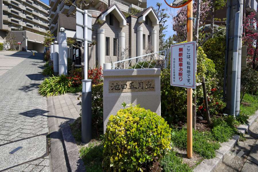 エントランスの銘板