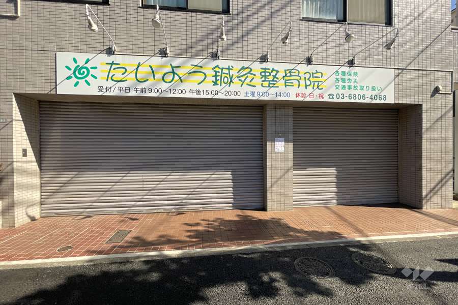 1階店舗部分　