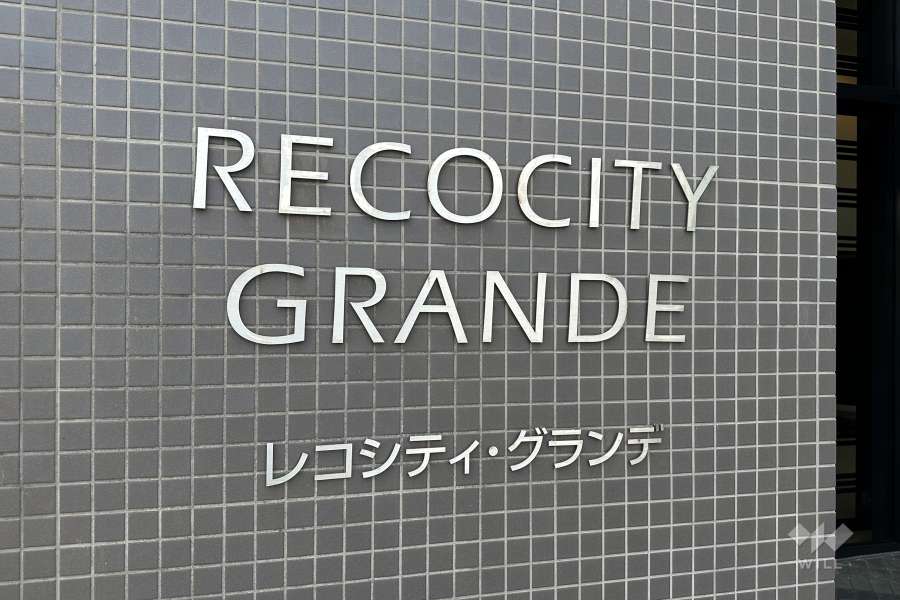 マンションの銘板