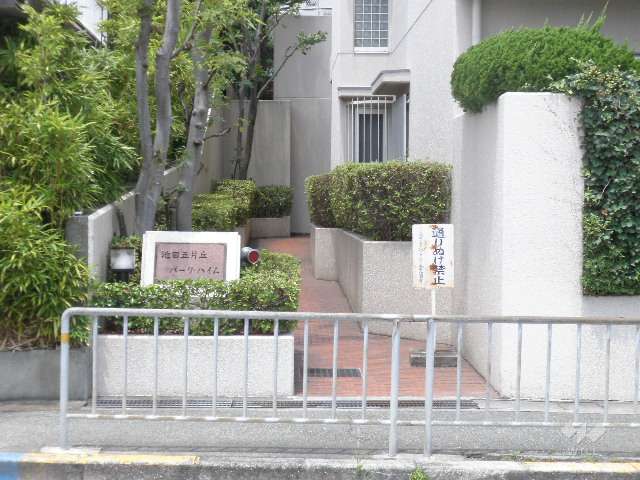 エントランスアプローチ