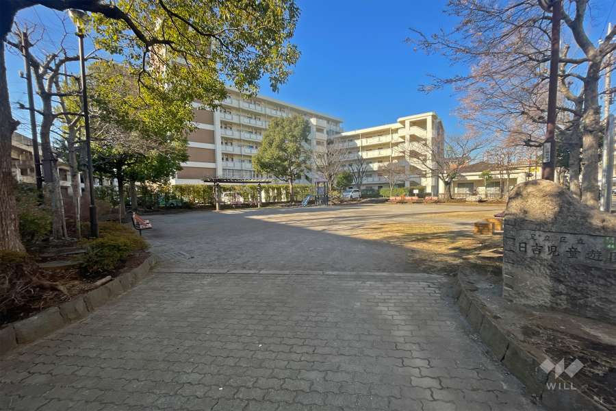 敷地南側にある『日吉児童遊園』