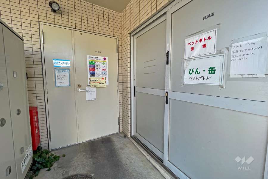 ゴミ置き場