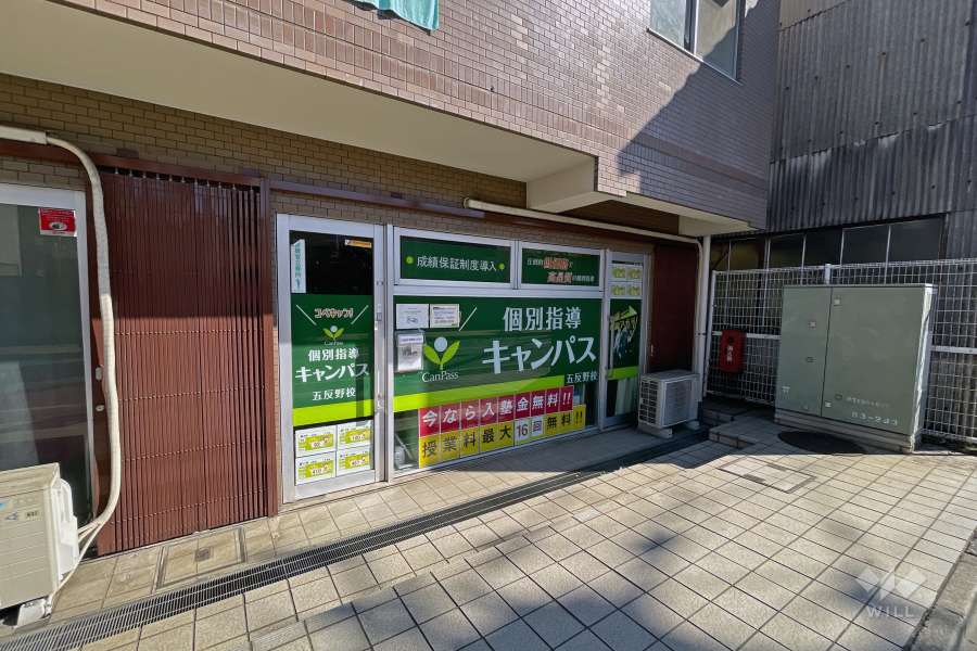 敷地内の学習塾
