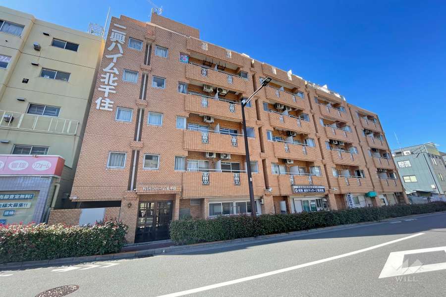 二興ハイム北千住の外観（南東側から）