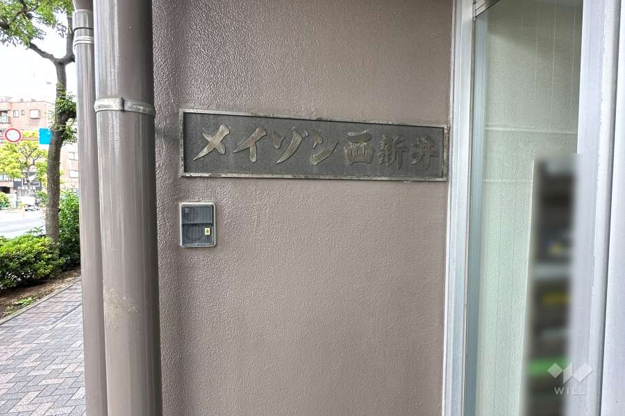 マンションの銘板