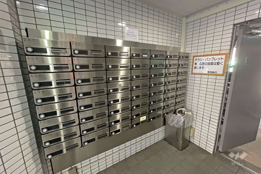 共用ポスト