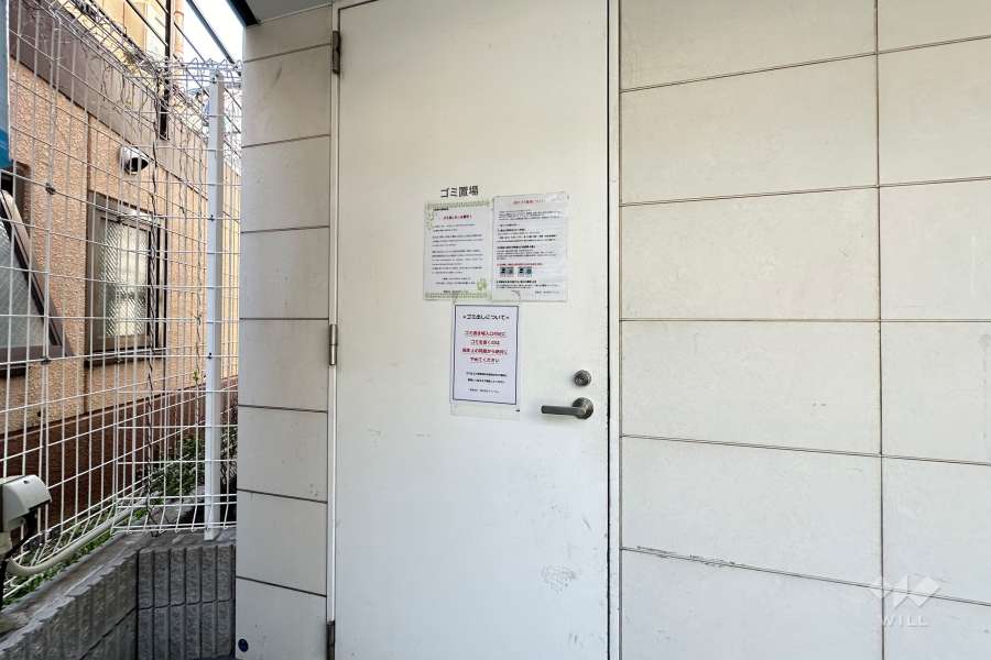 ゴミ置き場