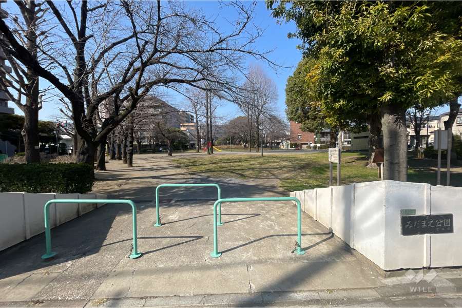 敷地に隣接した『足立区立みだまえ公園』
