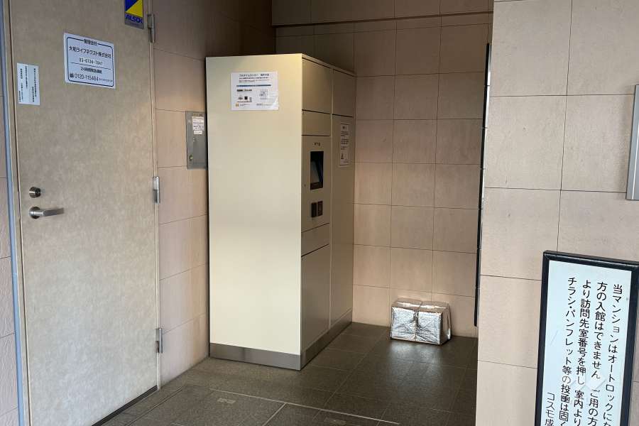 宅配ボックス