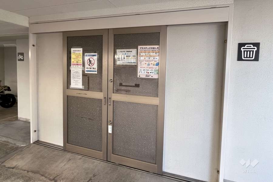 ゴミ置場