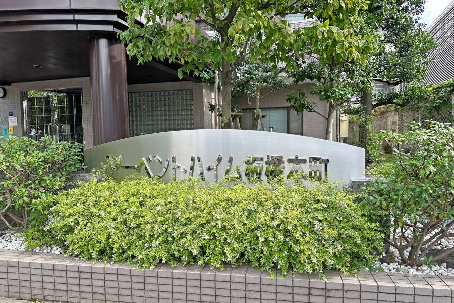 マンションの銘板