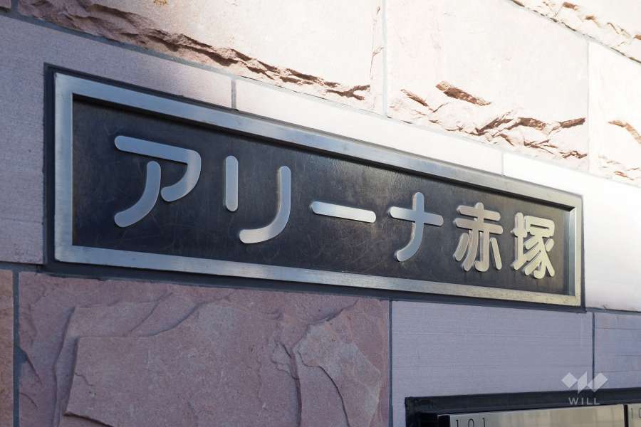 エントランスの銘板