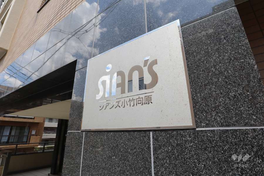 マンションの銘板